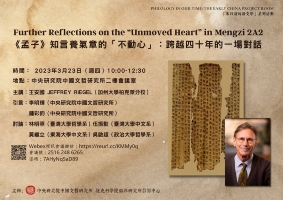Further Reflections on an ‘Unmoved Heart’: Mengzi 2A2 Revisited